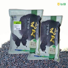 [월야농협] 찰흑미 1kg x 2, 2개