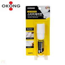 해툴 스티커 제거펜 9ml 펜타입 접착제거제
