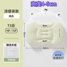 護頸枕 6個月以上寶寶枕頭1-3歲兒童枕頭 婧麒 嬰兒太空分區枕 四季枕頭 透氣, T3【薄荷綠/涼感升級款】7-15歲可用