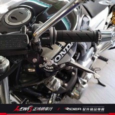 RIDEA 六段可調式拉桿, CB1100 右邊,請備註 桿身+尾段+旋鈕 顏色, CB1100