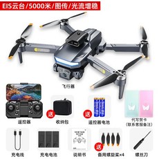 소형 드론 어린이선물 원격제어 듀얼카메라 촬영 장애물회피, 배터리 3개 - 5000m, 1개
