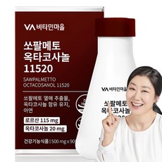 비타민마을 쏘팔메토 옥타코사놀 11520, 90정, 1개