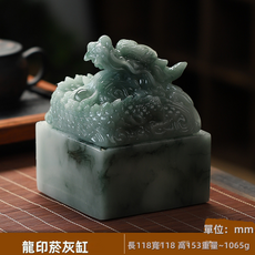 GUEFOON 帶蓋大號菸灰缸家用, 1個, 龍印菸灰缸:如圖所示（6950）