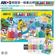 韓國AMOS 13色22ML玻璃彩繪膠, 1個