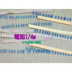單種電阻 1/4w*20個 0.25瓦金屬膜電阻 220 330 560 1k10k4.7k1M56K43K22K歐姆值, 100K,賣場最低消費99元不含運費, 1個