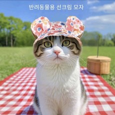 Lavitree강아지 고양이 펫 귀여운 토끼 귀 모양 모자, 1개, A