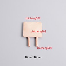 散熱銅板水冷頭，80mm*60mm 尺寸，支援電腦CPU、顯示卡、平板、手機物理散熱, 1個, 40*40MM單銅板