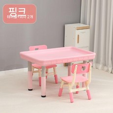 모래놀이 테이블 샌드아트 아트 블록 작업치료도구 촉감 샌드, 5. 핑크 의자2개세트