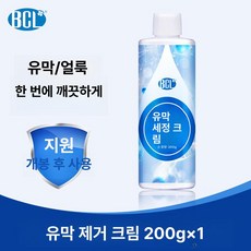 셀렉트하루 유막제거발수코팅 차량용 자동차, 패키지 1, 200ml, 1L