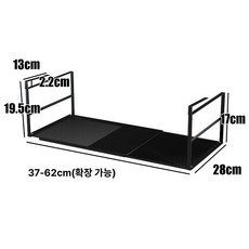 현관 슈즈랙 조립식 선반 신발정리 철제 틈새 다용도, 1개, 블랙 37-62cm 슬림 메쉬