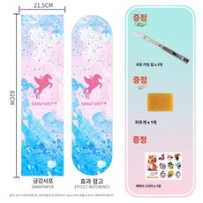 스케이트보드 사포 스티커 롱보드 미끄럼 방지 피쉬보드 내마모성 두꺼운 마감 처리, 1개, 페가수스