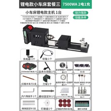 소형 염주선반 샌딩 커팅선반 염주기 미니 DIY 목공선반