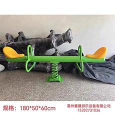 공원시소 유치원 커뮤니티 어린이집 놀이시설 동물디자인, 1. 이미지참조, 1개
