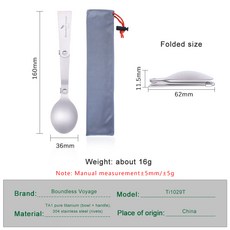CM.cBoundless Voyage 티타늄 스푼 3 단 접이식 디자인 소형 휴대용 야외 캠핑 식기, Ti1029T