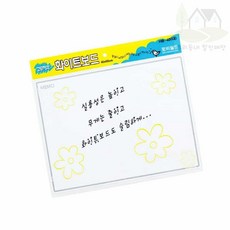 우동할매 화이트시트지 대형 고무자석 화이트보드