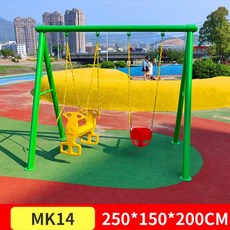 놀이터 그네 야외 스윙 공원 정원 카페 원형 학교 운동장 야외 철제 체어, 1개, MK14