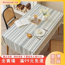波西米亞桌布棉麻免洗布藝民族風長方形流蘇餐桌布防水防油臺灣出貨, 波西米亞-黑白幾何（防水防油）,100*160cm【適合小餐桌】, 1個