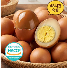 해썹인증 파손보장 맥반석 찜질방 구운계란 대란 훈제란, 1개, 30구
