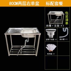 야외 개수대 업소용 식당 세정대 캠핑장 스텐 조리대, 2. 80x45x80 우2단 기본형