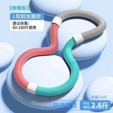 【臺灣-出貨】呼拉繩 彈簧呼拉圈 輕彈柔軟呼啦圈 小蠻腰減肥神器 健身器材 彈性呼拉圈 懶人瘦身圈, 兒童款：【適合30-50斤】300g,好身材/練出來【高效燃脂瘦腰 美體塑形】, 1個