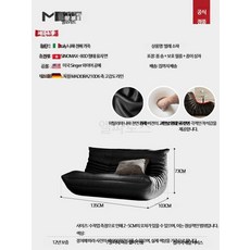 루미에뜨 거실 1인용 소파 리얼가죽 토고 디자인 리클라이너 현대적 라운지 체어 휴식용 리클라이닝 체어, 15_더블시터블랙나파가죽풀가죽