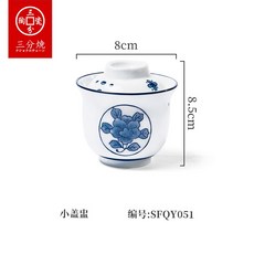 자완무시그릇 차완무시 계란찜 차완 스프 오마카세 찜기 미니 그릇 뚜껑그릇 죽그릇, 청운 종지