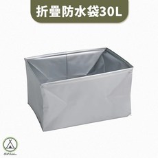 【萩凹豆】收納箱防水袋, 1個, 摺疊箱防水袋