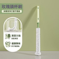 DFMEI 可伸縮萬向杯刷奶瓶刷水杯清潔刷洗杯子多用途長柄吸管杯蓋清洗刷, 綠色:可伸縮杯刷, 1個