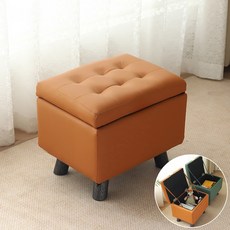 Arsjuo 수납 쇼파 풋 스툴 다용도 가죽 현관 의자, 1개, 오렌지