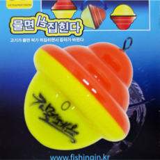 피싱인사이드 카멜레온 리베로찌 소형//대형//0/B/3B/5B 신형 벵에돔찌, O, 1개