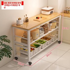주방 수납장 다용도 틈새 부엌 팬트리장 장식장 거실 선반 다기능, 3단 80 x 30x83 바퀴 포함