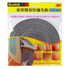 3M 5501 氣密隔音防撞毛刷 室內室外用 防冷氣外洩 填補門窗縫隙 適用間隙7 10mm, 1個