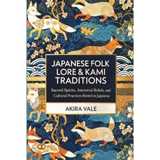 (영문도서)Japanese Folk Lore & Kami Traditions: Sacred Spirits Ancestral Beliefs and Cul... Paperback, Publishdrive, English, 9781970565577