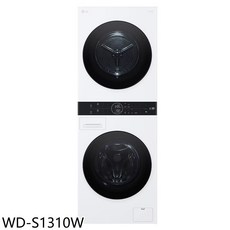 LG WD-S1310W 窄版洗衣乾衣機，節省空間，洗衣乾衣一次完成, 圖片色