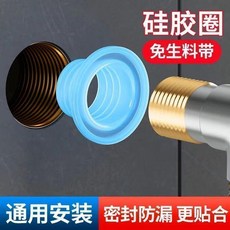 超值 新款免生料帶4分6分通用型硅膠墊墊圈水龍頭加厚無味防漏水密封圈 副廠商品, 1個, 全新硅膠- 46分通用 耐冷耐熱,升級加厚:硅膠材質 2個 一滴不漏