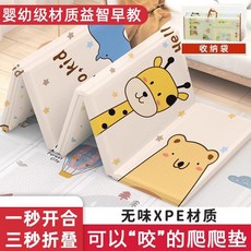 寶寶爬行墊 家庭客廳 嬰兒爬爬墊 XPE 可摺疊 無味 無甲醛 加厚 泡沫 地墊, 動物森林+考拉大冒險【XPE三秒摺疊無毒,120*180【1cm厚度】