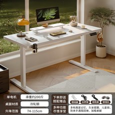 雙電機實木電動升降桌 電腦桌辦公桌工作臺, 暖白色單電機 enf級環保板材:100*60cm高度74-115cm可調