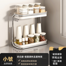 GUEFOON 調料品置物架 檯面收納 調味瓶罐架 鹽罐收納架, 1個, 白色双层