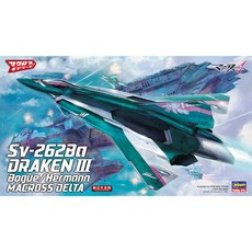 長谷川 1/72 超時空要塞 SV 262Ba DRAKEN III 模型玩具，全新正版現貨, 1個