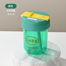 CHERISH 迷你雙飲塑膠水杯 便攜吸管杯, 無盒單飲綠 330ml, 1個