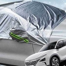 KSZ 넥쏘 성에방지 자동차커버 SUV 승용 앞유리 덮개 햇빛차단