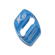 [모터스파이] 기아 호환 K5 도어 잠금 락 걸쇠 녹방지 기스방지 도어스트라이커 부착식 커버, 도어스트라이커 블루