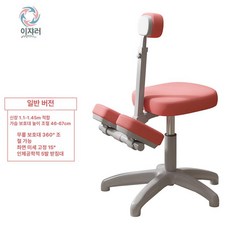 학습용 책상의자 초등학생 가정용 높이조절 자세교정 어린이의자 초등책상의자, 핑크 기본형 1.45m A