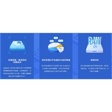 EaseUS Partition Recovery 磁碟分割區救援軟體, 1個, 1個月授權