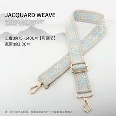 包包鏈條 包包背帶 多巴胺包包肩帶斜挎包通用型包包鏈條民族風肩帶可調節替換繩帶美 長金屬背包鏈 包包鏈條配件