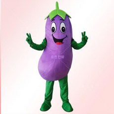 채소인형탈 코스프레 축제 행사 인형탈, 보편적 코드, 자주색 구부러진 가지