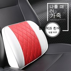 자동차 허리 쿠션 자동차 좌석 허리 지원 사무실 허리 쿠션 자동차 머리 받침 허리, 색깔6, 1개