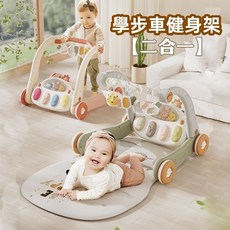 【台灣熱銷Top1】【台灣出貨】寶寶健力架 健身架 兒童健力架 健力架 嬰兒健身架 嬰兒腳踏鋼琴 健身架學步車0一1嵗3, 1個, 粉色【遙控版禮盒裝】,電池款