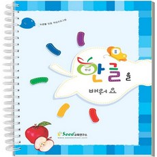한글을 배워요 2 24140ea 1(pc)