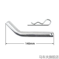 래치 적재함 견인고리 블랙 가로바 후크 핀, A. 58 흰색 1개